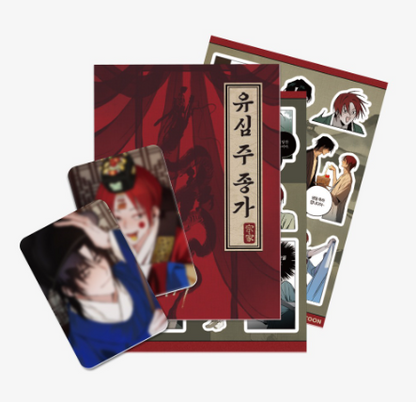 [Regular/Pre-order] Broken Bloodline Jongga Sticker Set