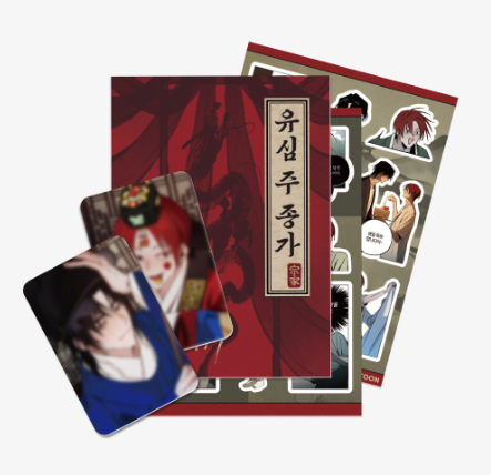 [Regular/Pre-order] Broken Bloodline Jongga Sticker Set