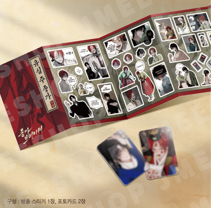 [Regular/Pre-order] Broken Bloodline Jongga Sticker Set