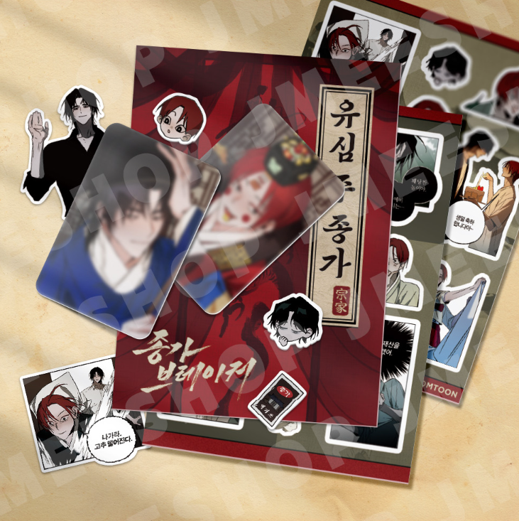 [Regular/Pre-order] Broken Bloodline Jongga Sticker Set