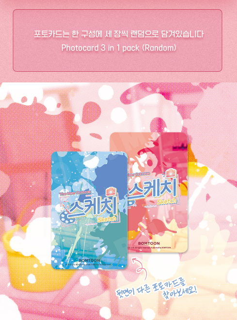 [Regular/Pre-order] Sketch Collection Photo Cards