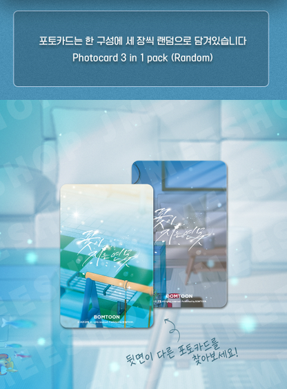 [Regular/Pre-order] Pond Where Flowers Fall Collection Photo Cards