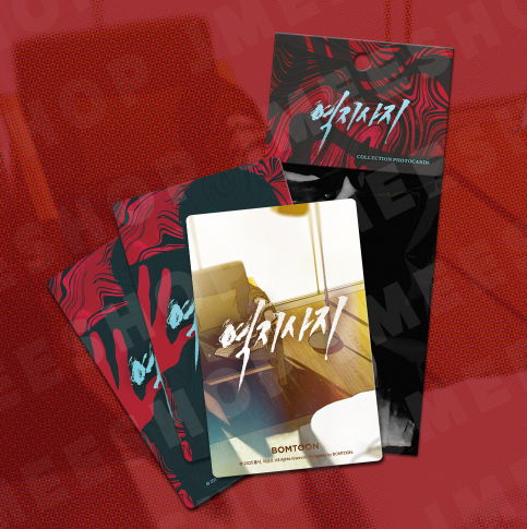 [Regular/Pre-order] Revenge Collection Photo Cards