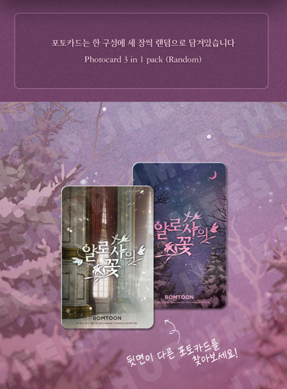 [Regular/Pre-order] The Search For Alosha Collection Photo Cards