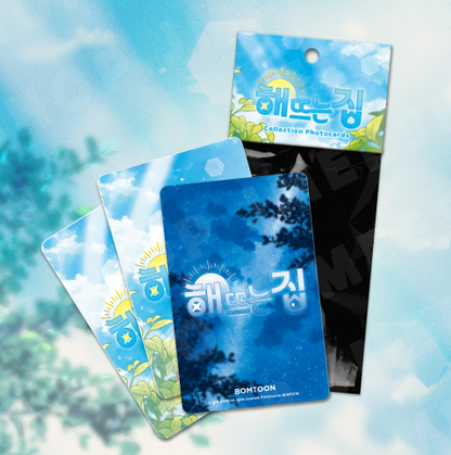 [Regular/Pre-order] Our Sunny Days Collection Photo Cards