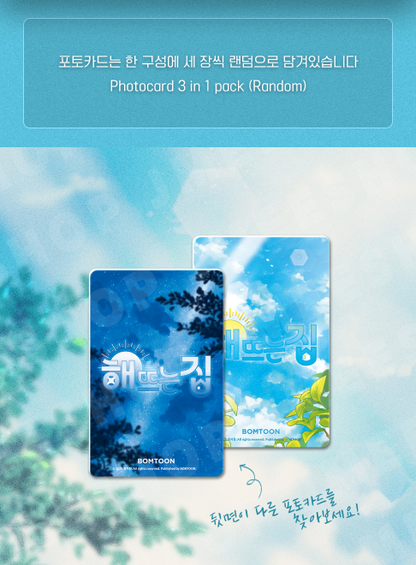 [Regular/Pre-order] Our Sunny Days Collection Photo Cards