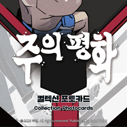 [Regular/Pre-order] Master-peace Collection Photo Cards