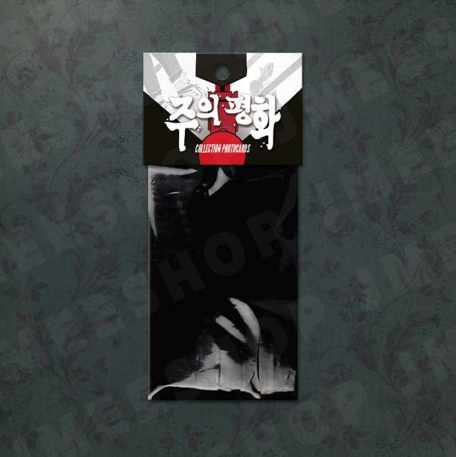 [Regular/Pre-order] Master-peace Collection Photo Cards