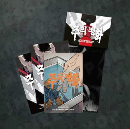 [Regular/Pre-order] Master-peace Collection Photo Cards