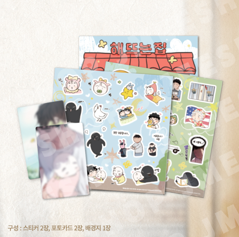 [Regular/Pre-order] Our Sunny Days Sticker Set