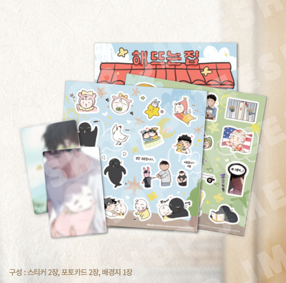 [Regular/Pre-order] Our Sunny Days Sticker Set