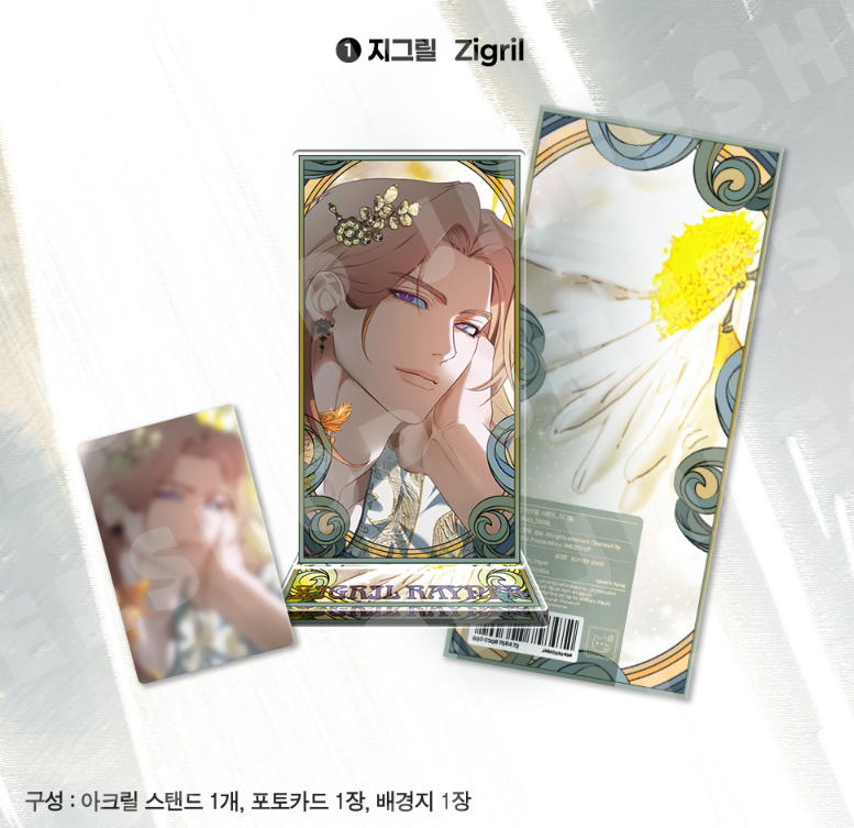 [Regular/Pre-order] The Search For Alosha Acrylic Stand