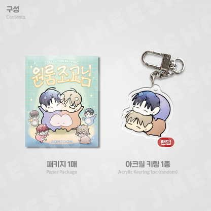 [Regular/Pre-order] One-Room TA Collection Keyring