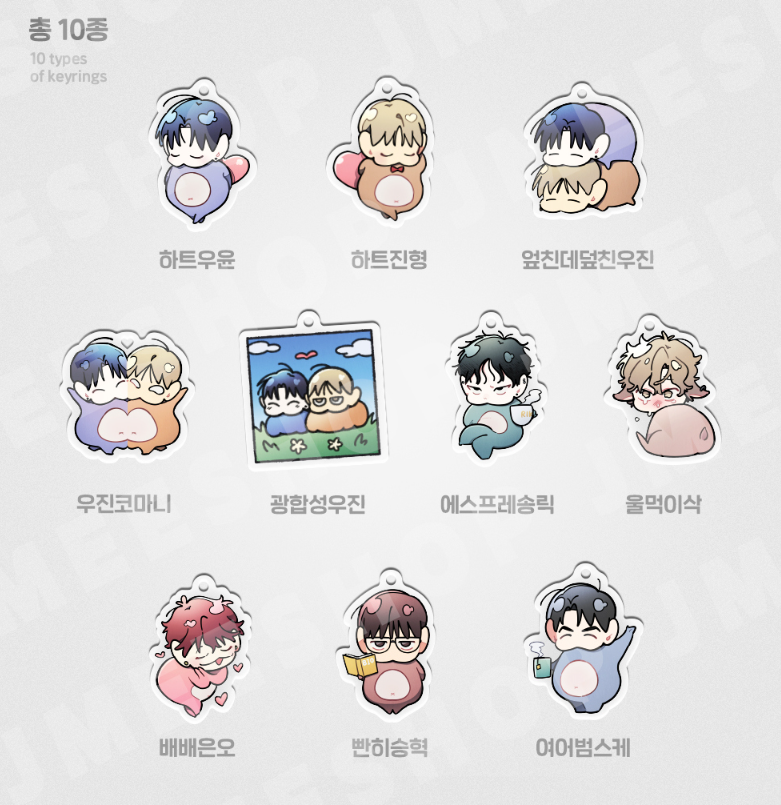 [Regular/Pre-order] One-Room TA Collection Keyring