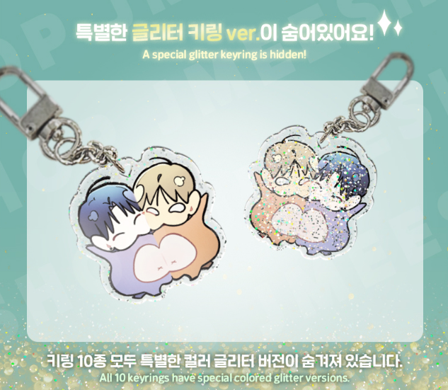 [Regular/Pre-order] One-Room TA Collection Keyring