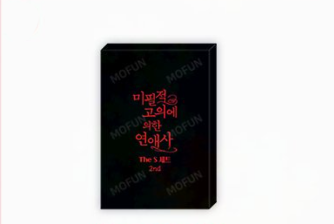 [Pre-order] Love History Caused By Willful Negligence S Set