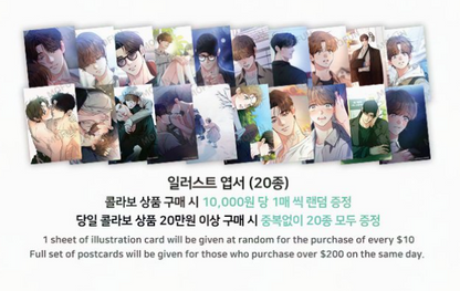 [Pre-order] Love History Caused By Willful Negligence Illustration Artboards