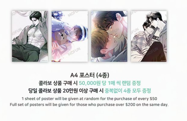 [Pre-order] Love History Caused By Willful Negligence Illustration Artboards