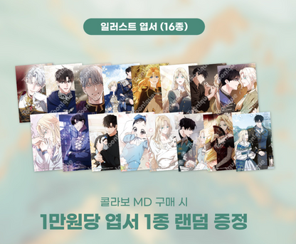 [Pre-order] The Villainess Lives Again Can Badge Set