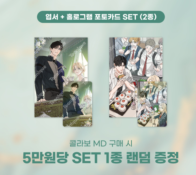 [Pre-order] The Villainess Lives Again Can Badge Set