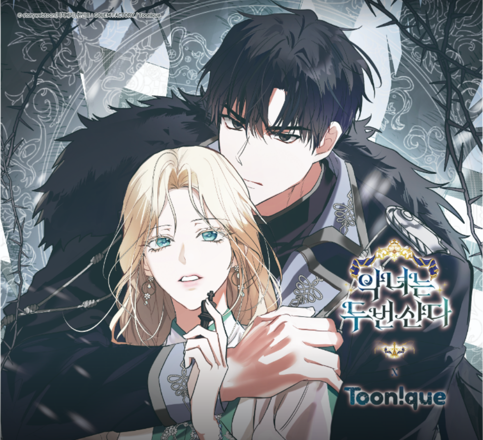 [Pre-order] The Villainess Lives Again Can Badge Set