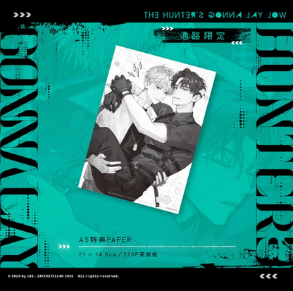 [Pre-order][TW] The Hunter's Gonna Lay Low (Taiwanese, Novel)