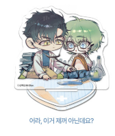 Secrets of the Body BL Short Story Collection: Photo Cards, Mini Acrylic