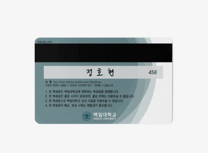 [Limited] Dead Man Switch Student ID Card