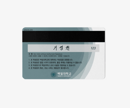 [Limited] Dead Man Switch Student ID Card