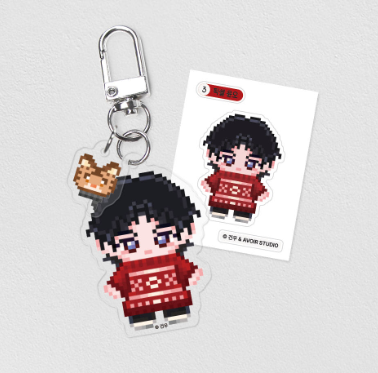 In Your Wake Pixel Acrylic Keychain