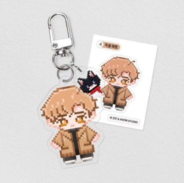 In Your Wake Pixel Acrylic Keychain