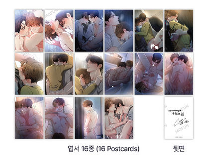 [Pre-order] Love History Caused By Willful Negligence S Set