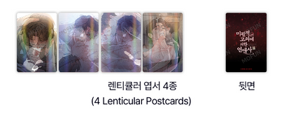 [Pre-order] Love History Caused By Willful Negligence S Set