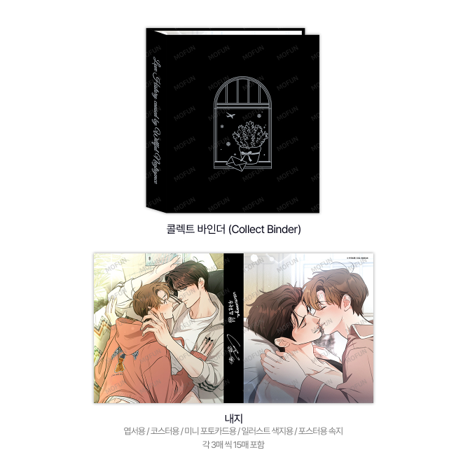 [Pre-order] Love History Caused By Willful Negligence Collection Binder