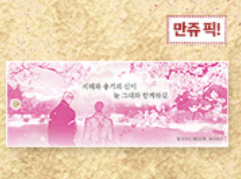 [Pre-order] Perle Acrylic Keyring