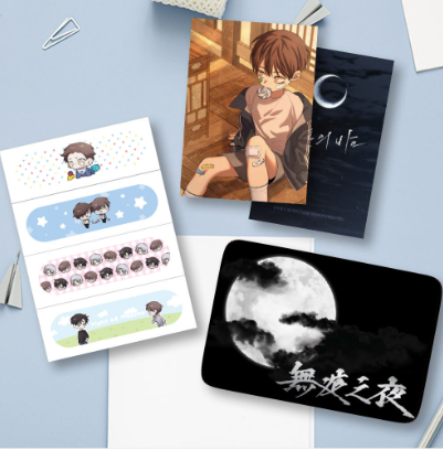 Night of Muheun Tin Case & Bandage Set