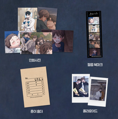 Night of Muheun Memory Photo Package