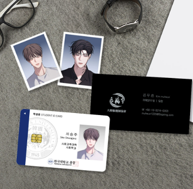 Night of Muheun ID Photo Package