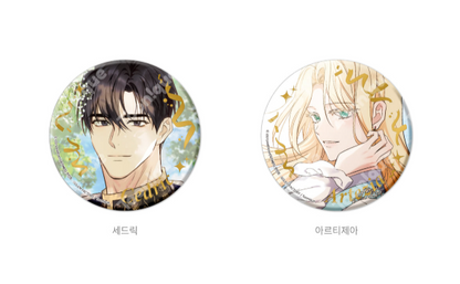 [Pre-order] The Villainess Lives Again Hand Mirror