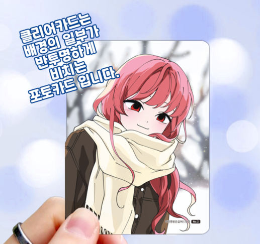 [Pre-order] I Don't Want This Kind of Hero Photocard Collection