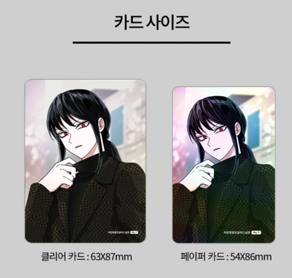 [Pre-order] I Don't Want This Kind of Hero Photocard Collection