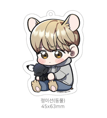 Traces of the Sun SD Acrylic Keyring