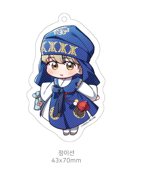 Traces of the Sun SD Acrylic Keyring