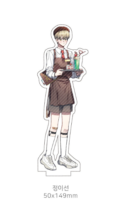 Traces of the Sun  Acrylic Stand