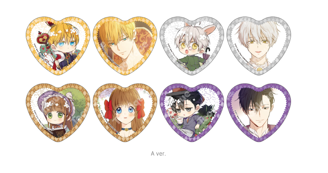 Who Made Me A Princess Heart Can Badge (Random)