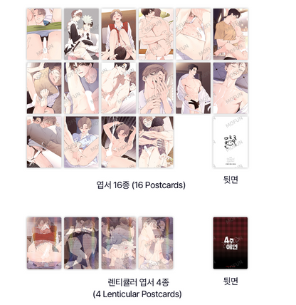 Beyond Together 2 4 Week Lovers The S Set