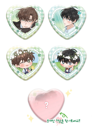 [Pre-order] Newlywed Special Admission Heart Pin Button