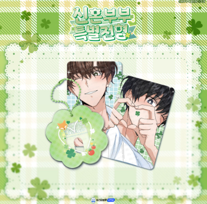[Pre-order] Newlywed Special Admission ID Photo Acrylic Holder