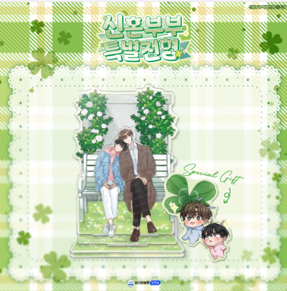 [Pre-order] Newlywed Special Admission LD Acrylic Diorama
