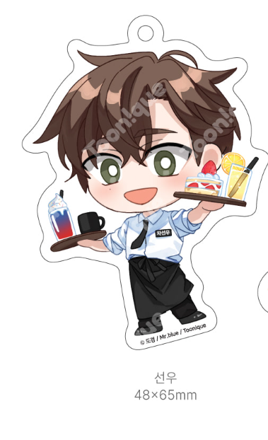Newlywed Special Admission Acrylic Keychain